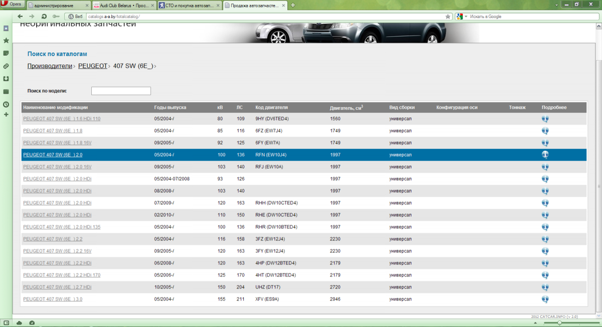 post-20232-0-72897400-1345788368_thumb.p