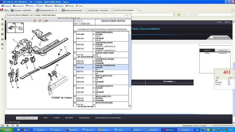 post-3365-0-58212100-1344841343_thumb.jp