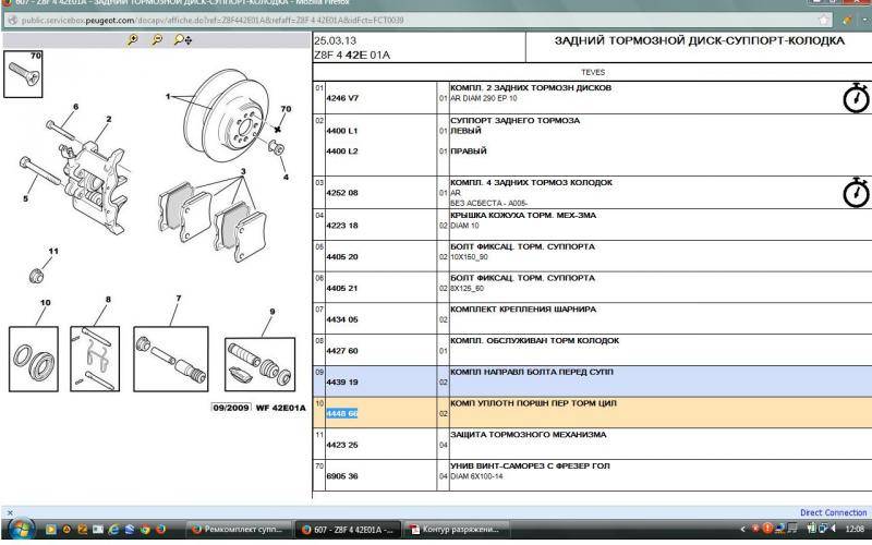 post-10462-0-81996700-1376385150_thumb.j