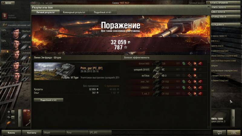 post-1627-0-87848400-1377602935_thumb.jp