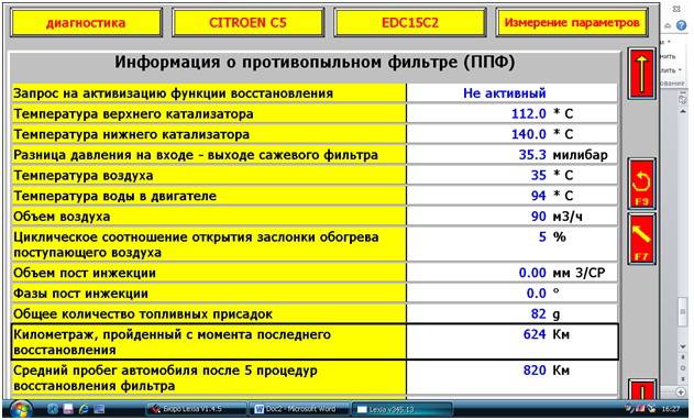 post-22850-0-79780600-1377521182_thumb.j