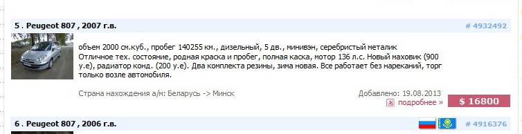 post-23448-0-70610300-1377504105_thumb.j