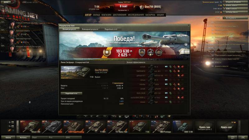 post-8024-0-89462500-1376342513_thumb.jp