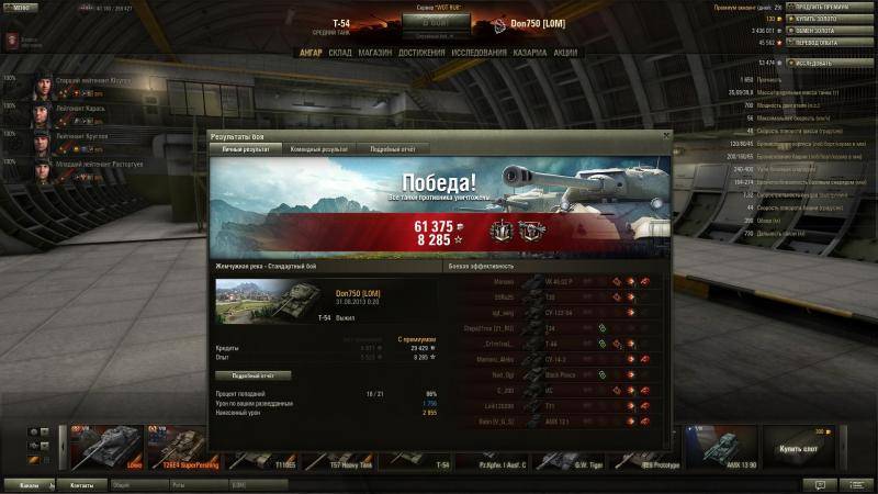 post-8024-0-96892100-1377898833_thumb.jp