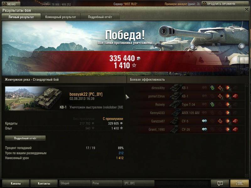 post-8969-0-53909200-1375451204_thumb.jp