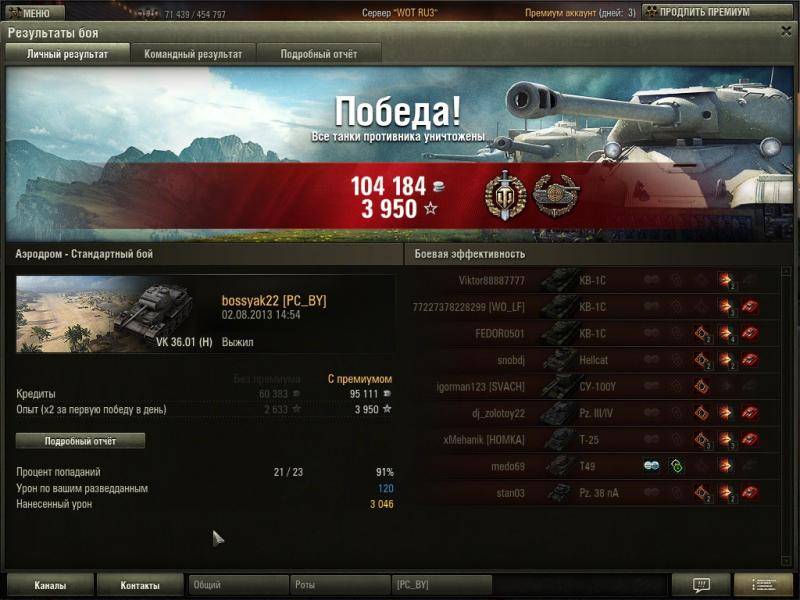 post-8969-0-78594000-1375445318_thumb.jp