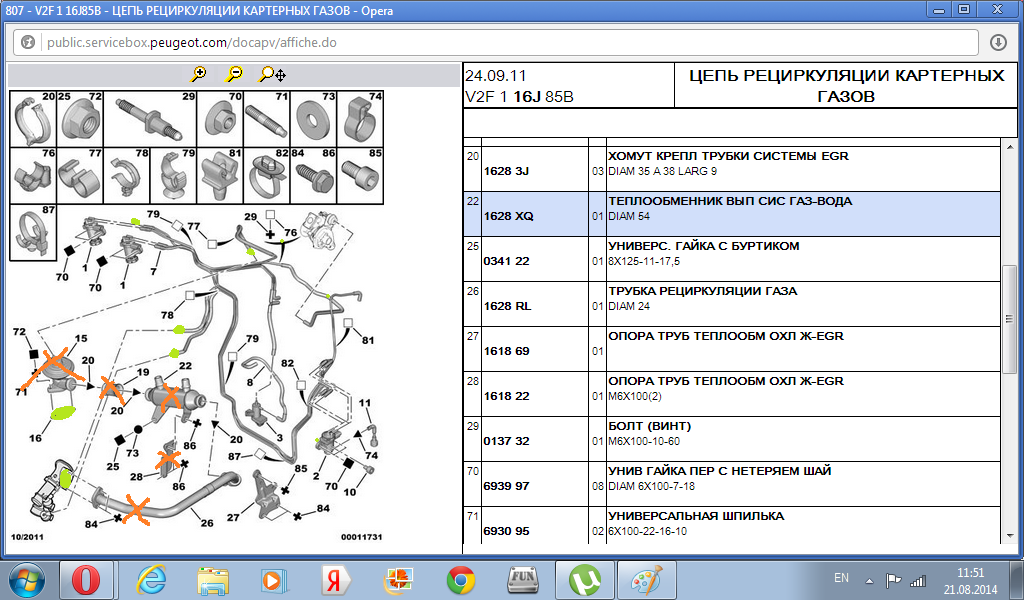 post-23395-0-15934900-1408612713_thumb.p