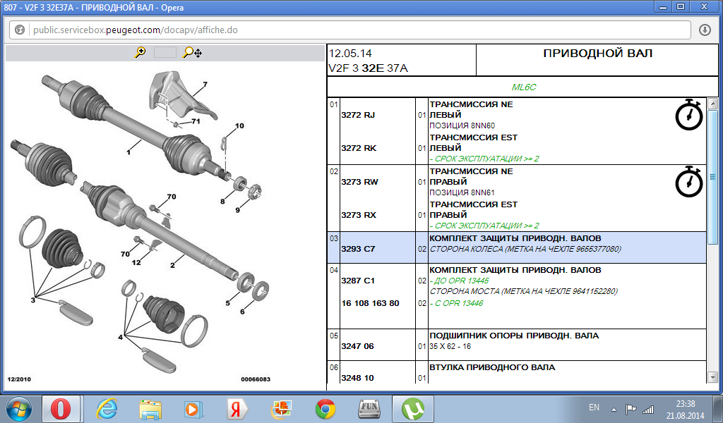 post-23395-0-55283300-1408653974_thumb.p