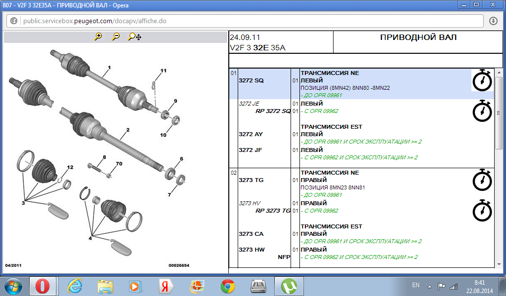 post-23395-0-76777100-1408686367_thumb.p