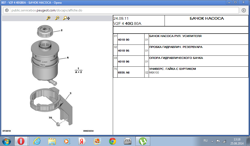 post-23395-0-86070100-1408962058_thumb.p