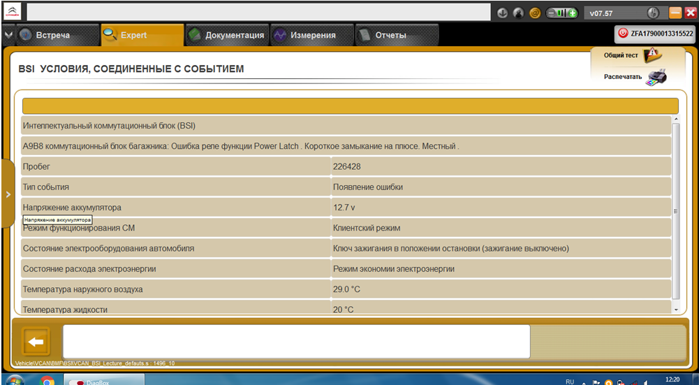 post-38488-0-27816600-1471699117_thumb.p