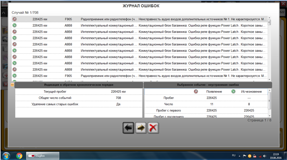 post-38488-0-54209000-1471699121_thumb.p