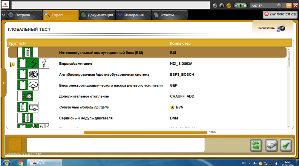 post-38488-0-95712100-1471699110_thumb.p