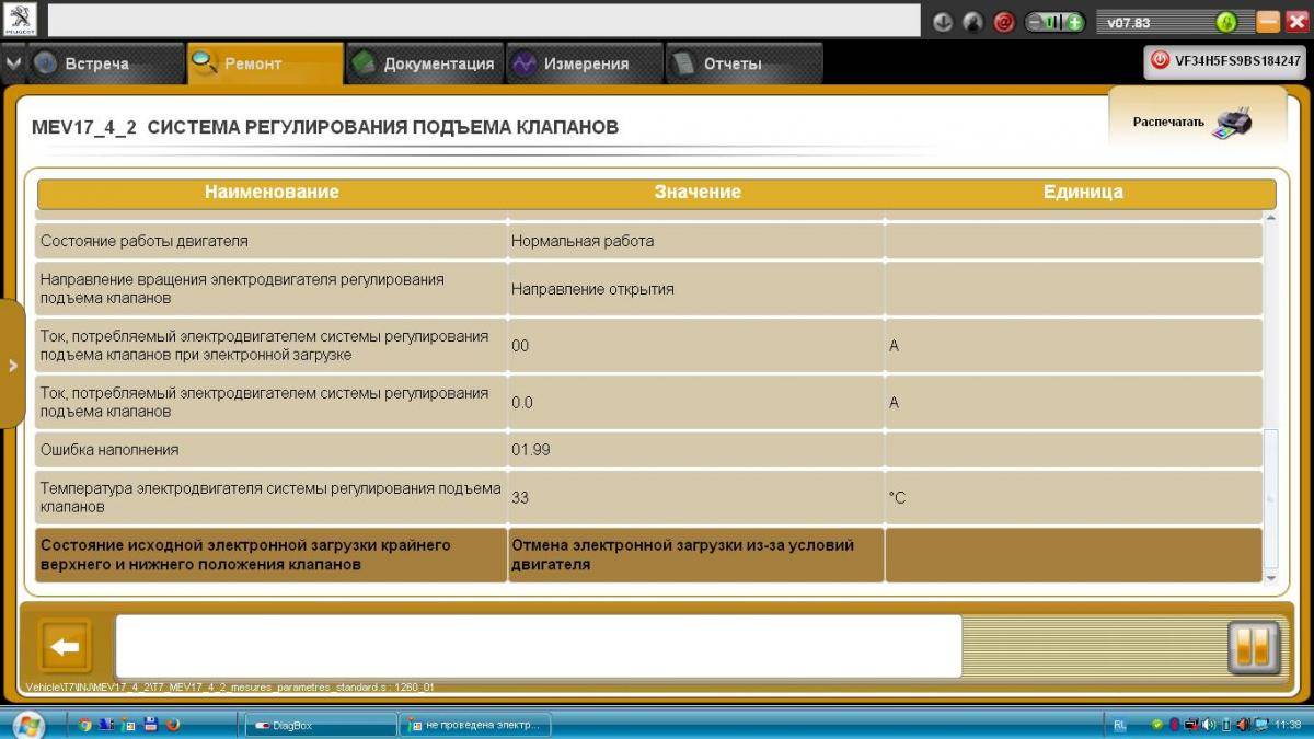 post-46589-0-17625800-1472279655_thumb.j