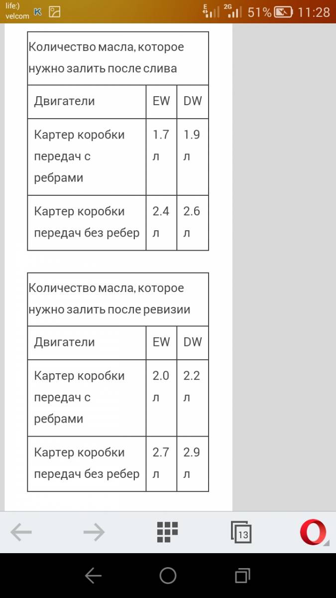 post-8967-0-31534200-1470386570_thumb.jp