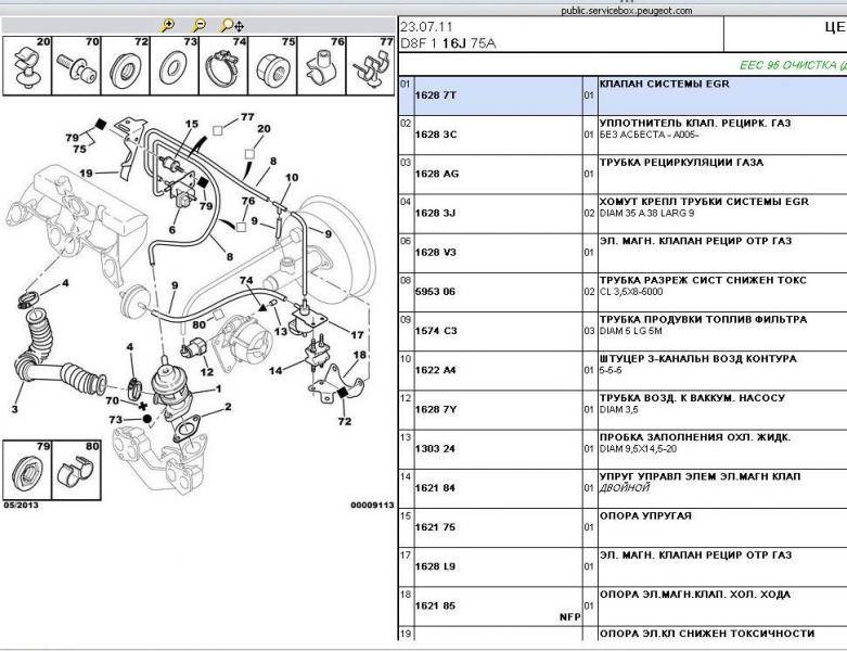 post-1744-0-39161400-1378667086_thumb.jp