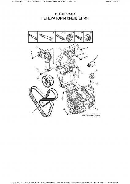 post-8119-0-85967000-1378917718_thumb.jp
