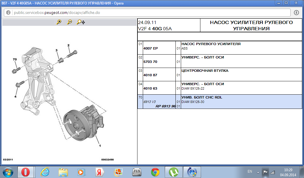 post-23395-0-76097700-1409815951_thumb.p