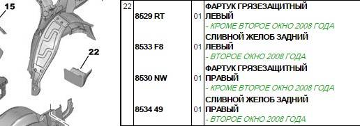 post-3216-0-95659500-1409899376_thumb.jp