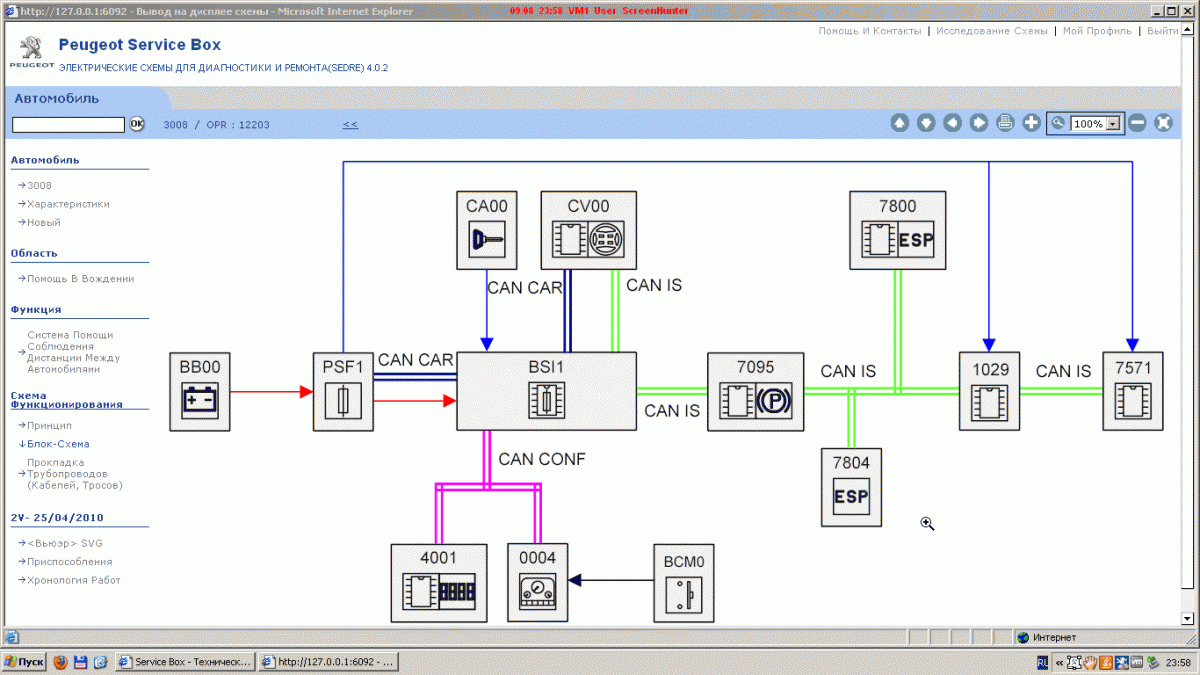 post-3538-0-22385100-1410213630_thumb.gi