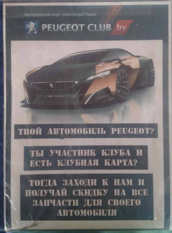 post-5567-0-76168100-1410807641_thumb.jp