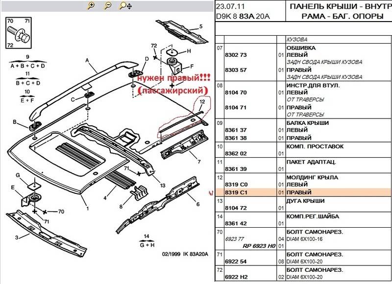 post-7526-0-21852800-1349075215_thumb.jp
