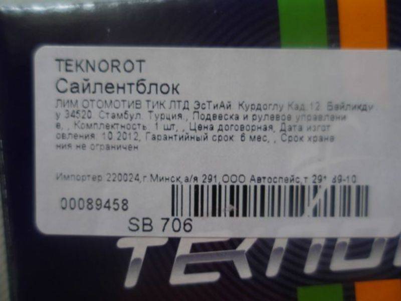 post-8757-0-61726900-1349954760_thumb.jp