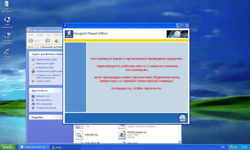 post-12606-0-39460300-1382691841_thumb.j