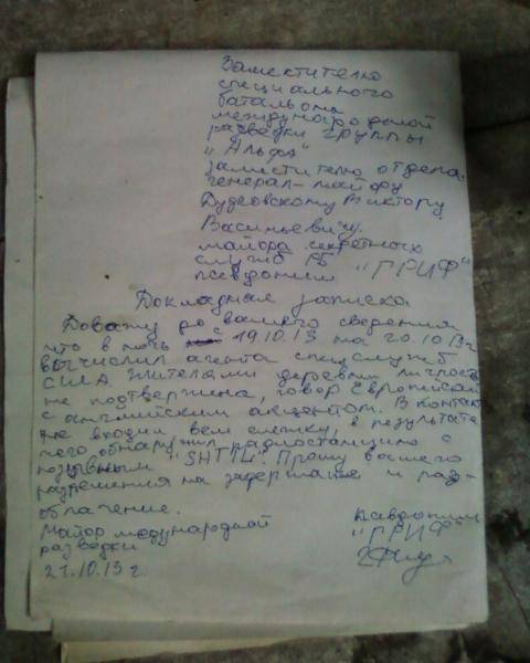 post-6481-0-99007500-1382464373_thumb.jp