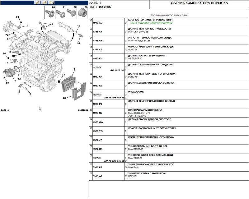 post-13917-0-49701400-1412371450_thumb.j