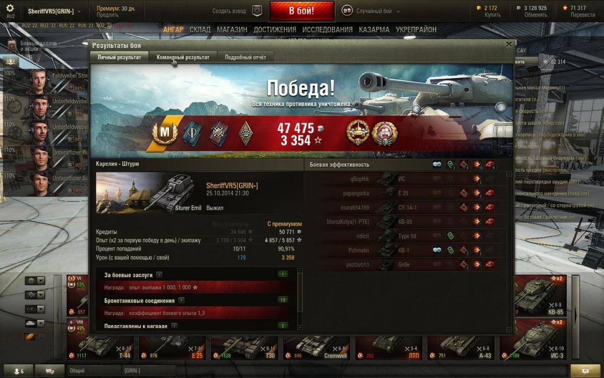 post-14288-0-54309800-1414264589_thumb.j