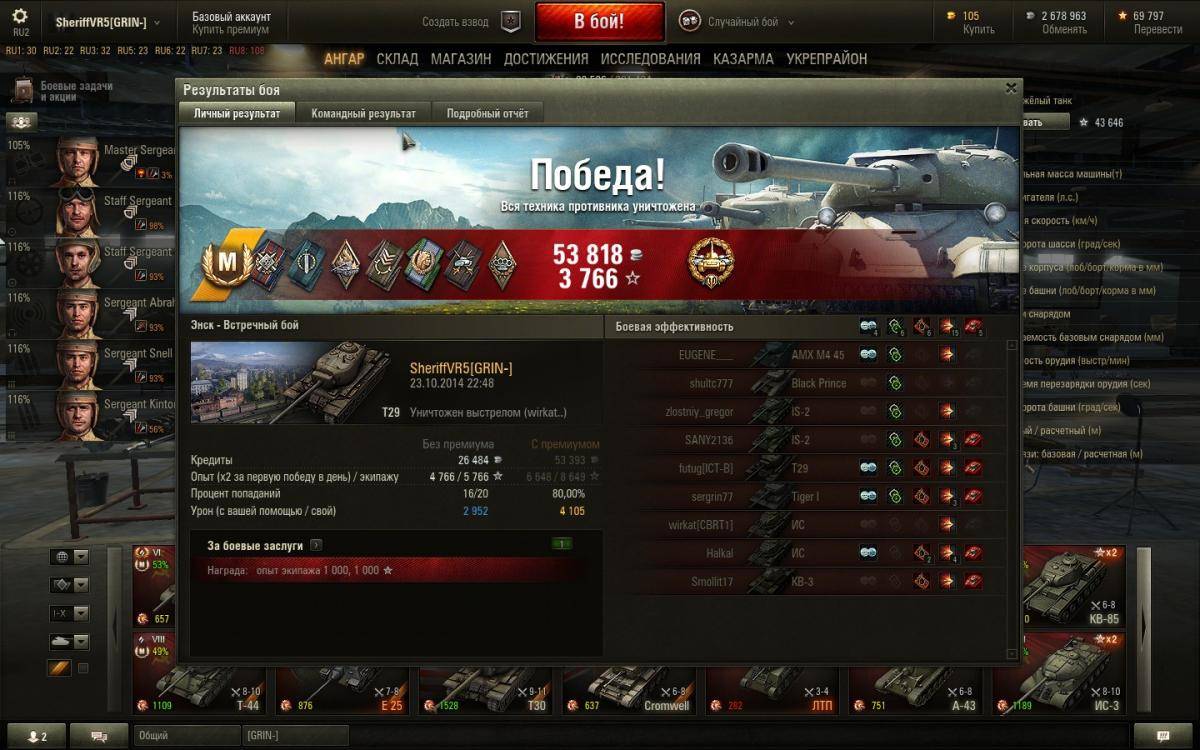 post-14288-0-64685800-1414264561_thumb.j