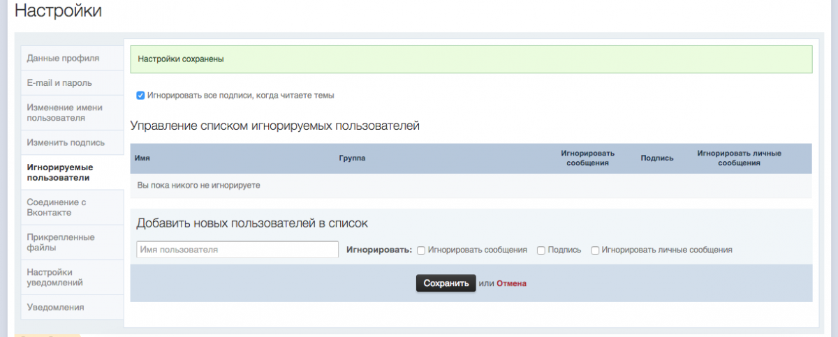 Снимок экрана 2015-10-09 в 14.55.02.png