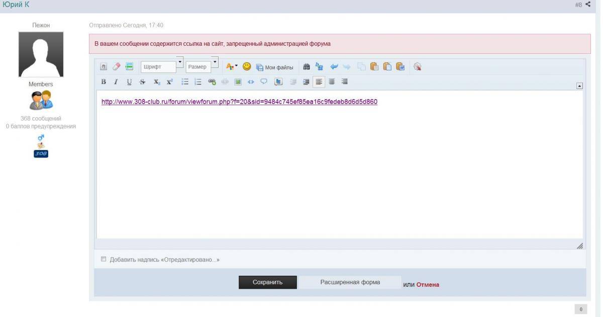 post-29497-0-87911400-1443973486_thumb.j
