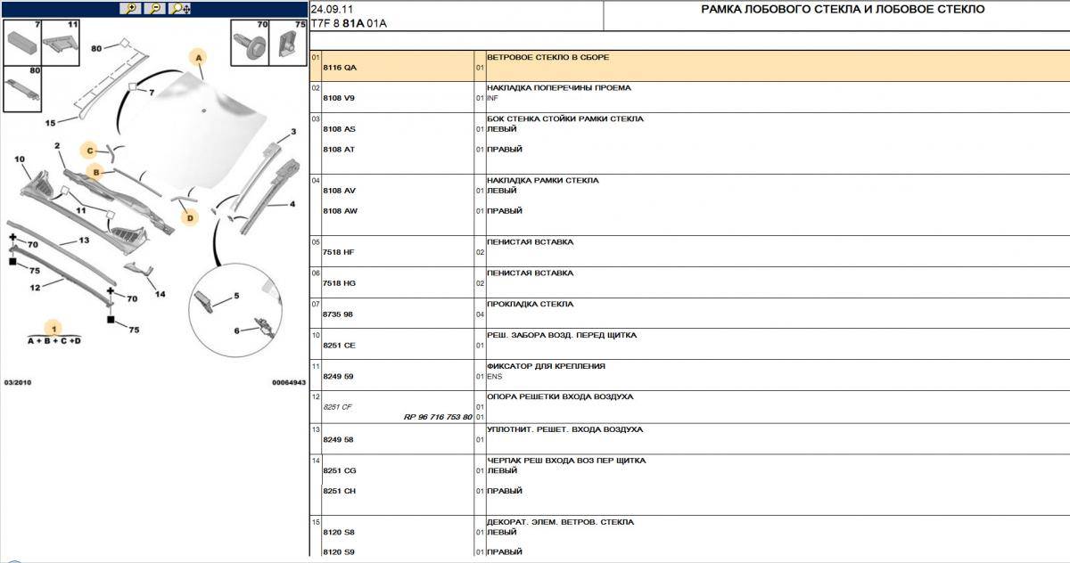 post-29497-0-90613000-1443955382_thumb.j