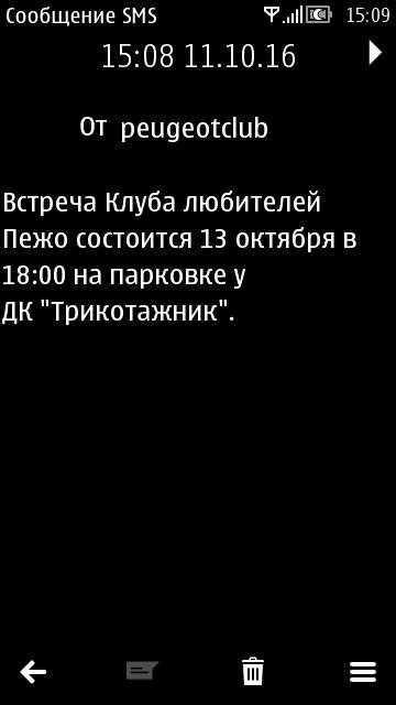 post-23448-0-40546300-1476188140_thumb.j