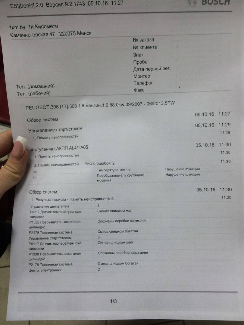 post-48936-0-90765600-1475743957_thumb.j