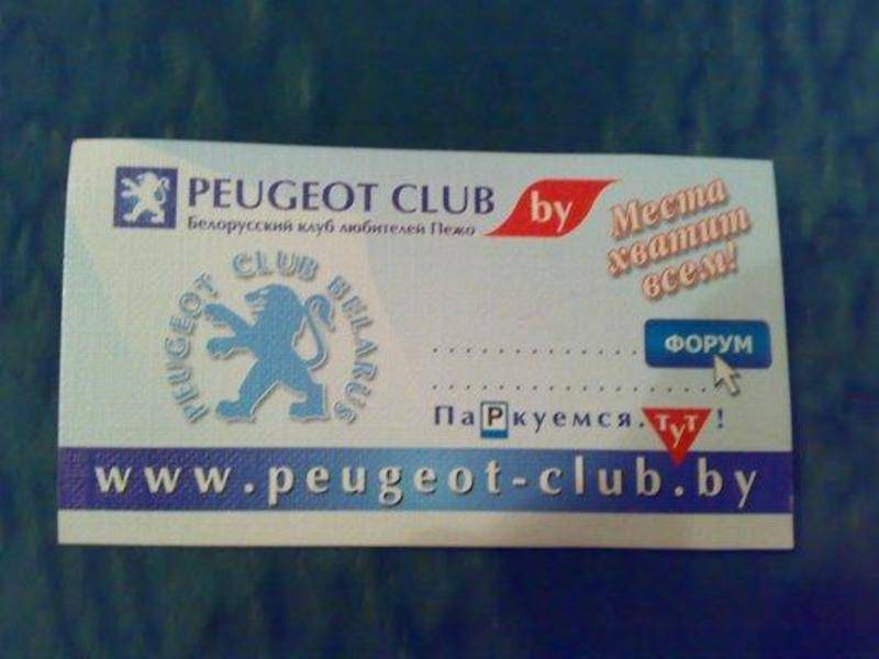 post-3742-0-83799400-1290621486_thumb.jp