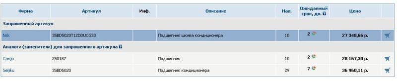 post-4904-0-24299500-1290787077_thumb.jp