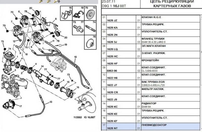 post-10004-0-89443900-1353508867_thumb.j