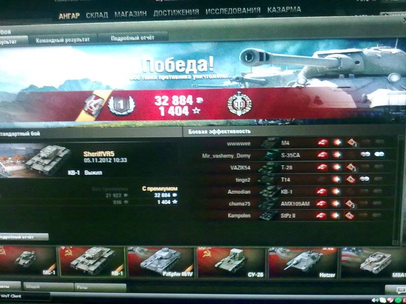 post-14288-0-97260200-1352109778_thumb.j