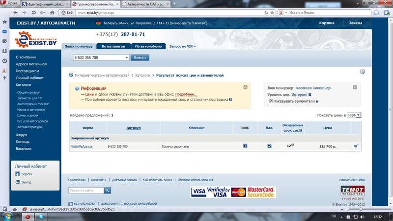 post-6840-0-94940600-1354030389_thumb.jp