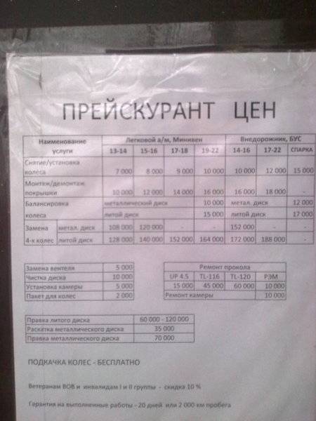 post-8473-0-72841400-1353843247_thumb.jp