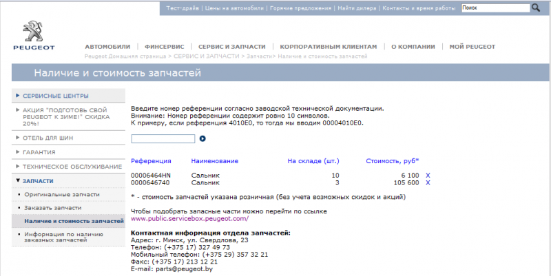post-10001-0-48326800-1383401462_thumb.p