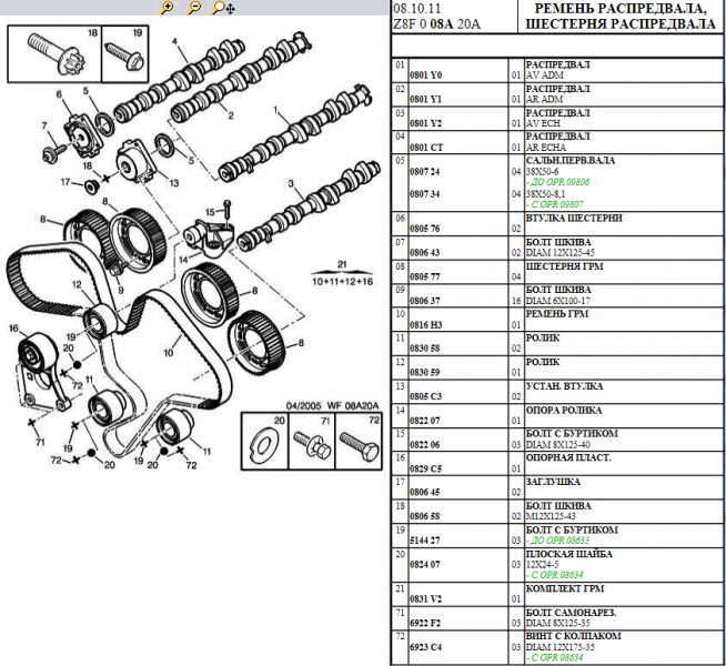 post-3545-0-69072600-1385148271_thumb.pn