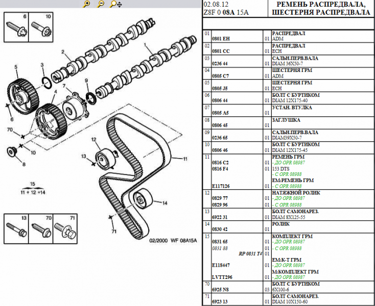 post-3545-0-87460300-1385148259_thumb.pn