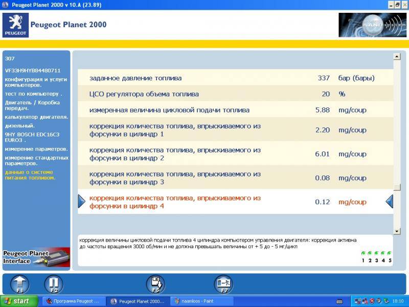 post-7370-0-73443700-1384122800_thumb.jp
