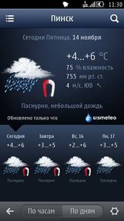 post-23448-0-02923000-1415954526_thumb.j