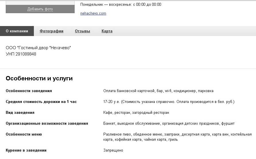 post-23448-0-93721600-1417201112_thumb.j