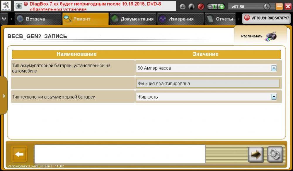 post-11916-0-94214200-1447937965_thumb.j